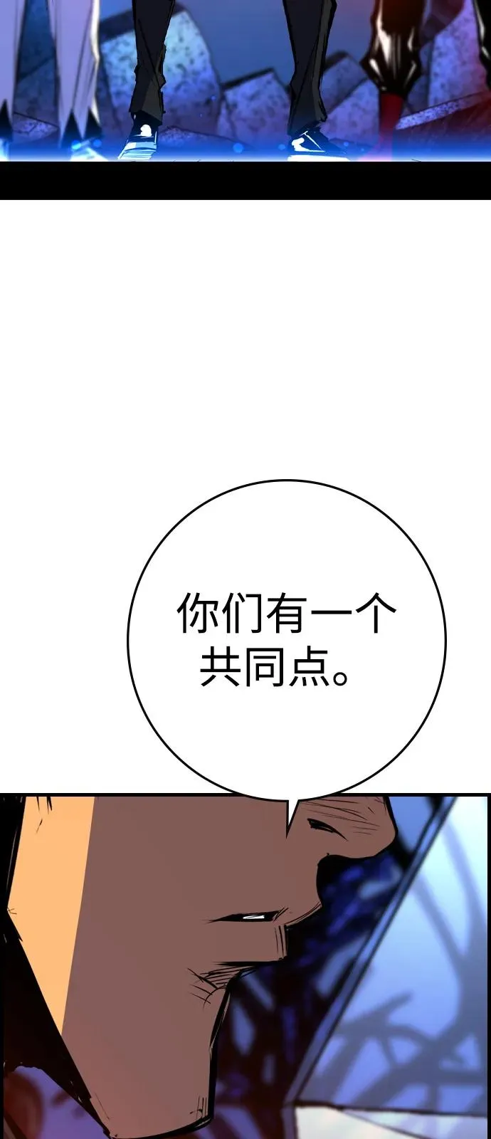 第2季 第105话 第163页