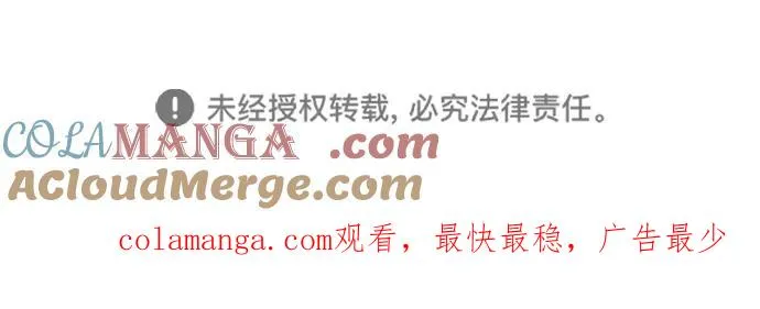 第2季 第105话 第169页