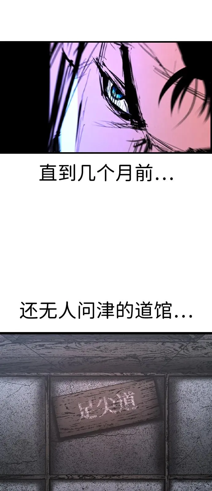 第2季 第106话 第6页