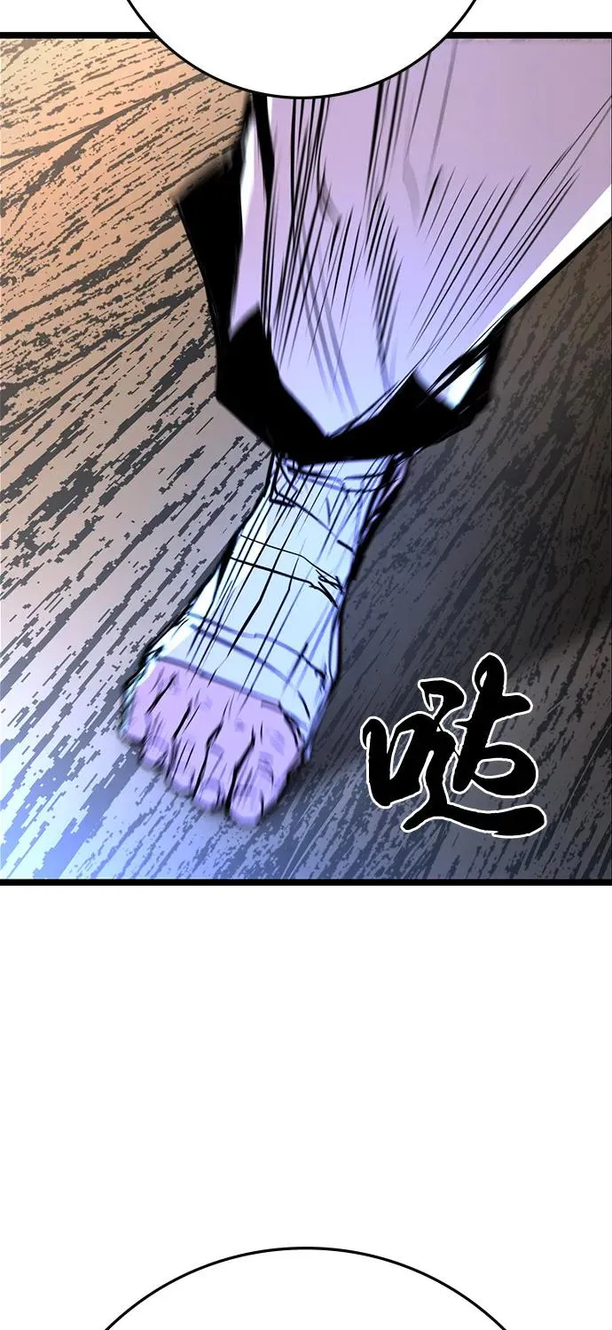 第2季 第106话 第20页