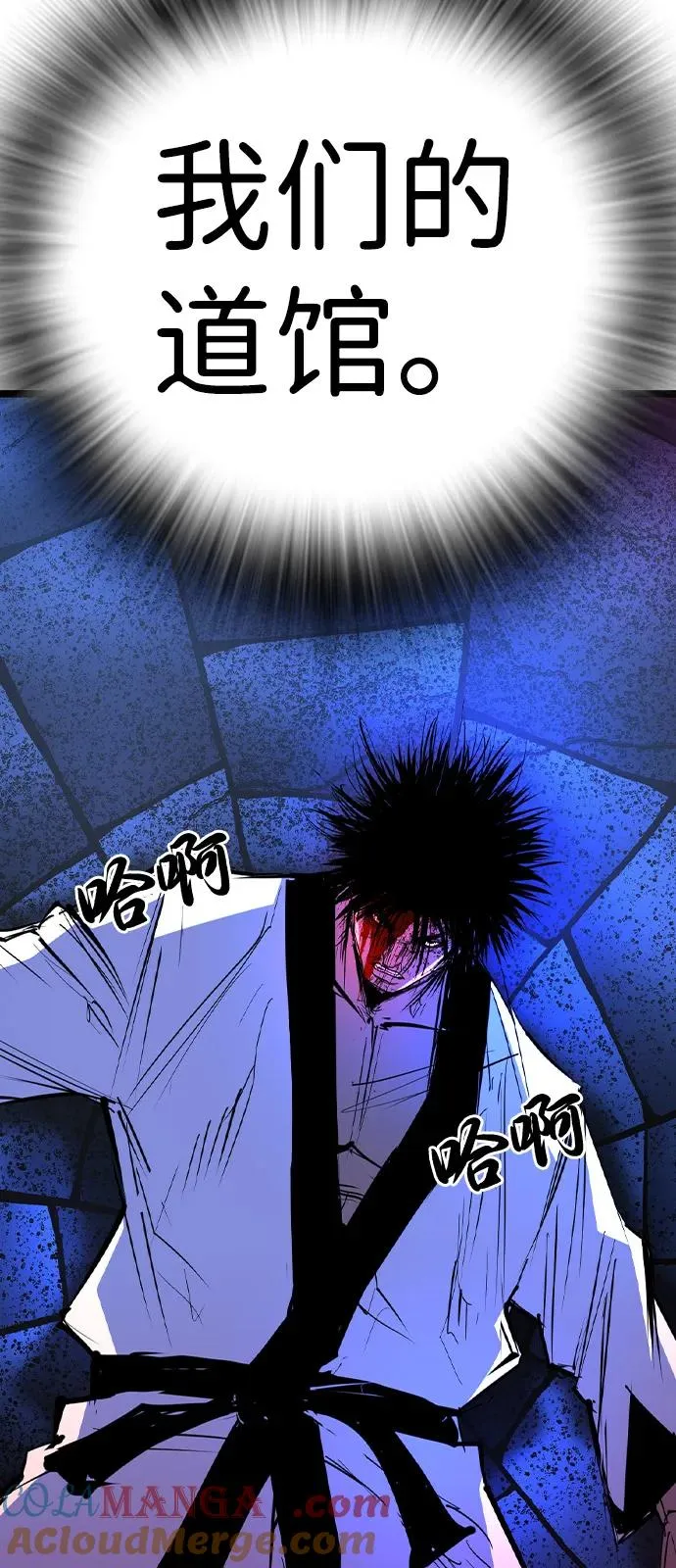第2季 第106话 第25页