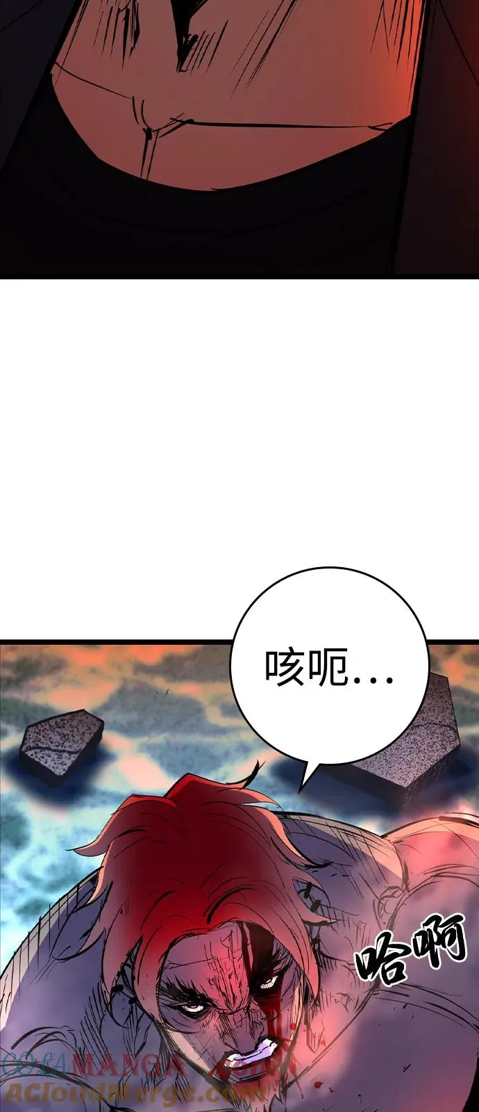 第2季 第106话 第29页