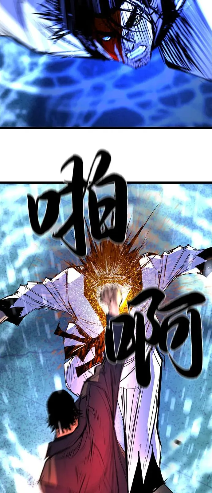 第2季 第106话 第32页