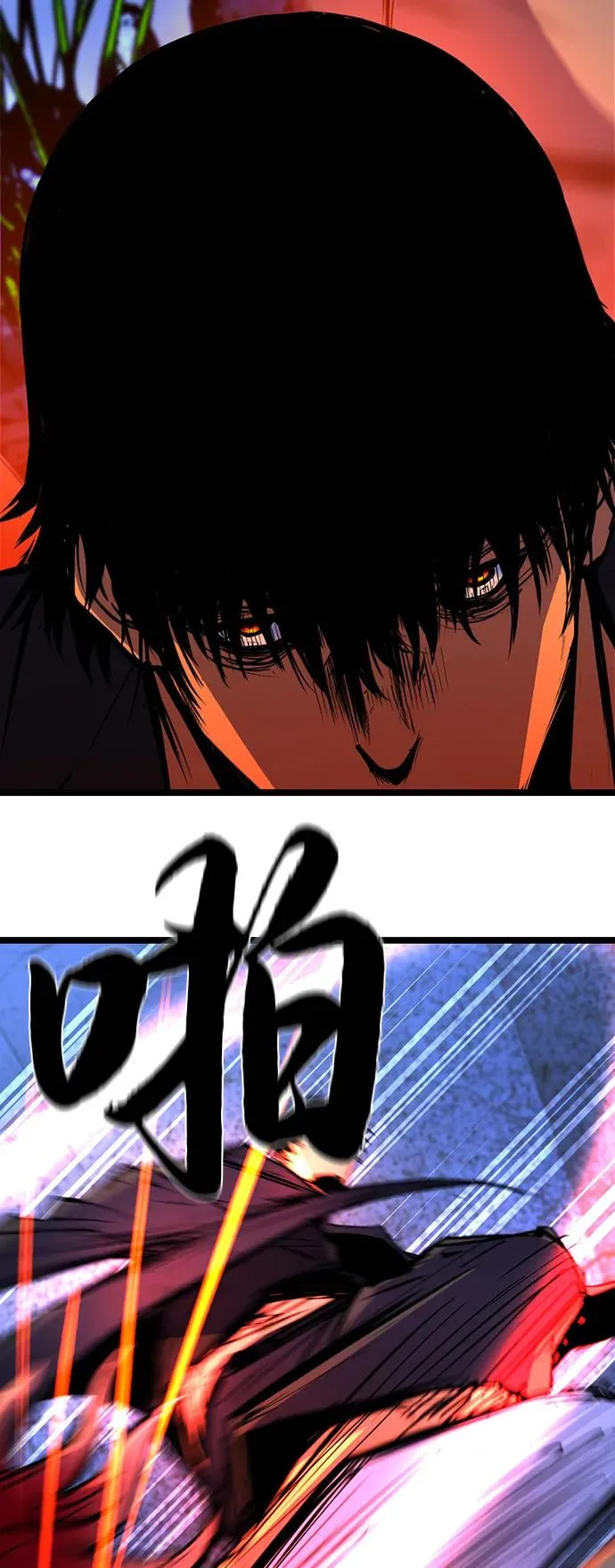 第2季 第106话 第34页