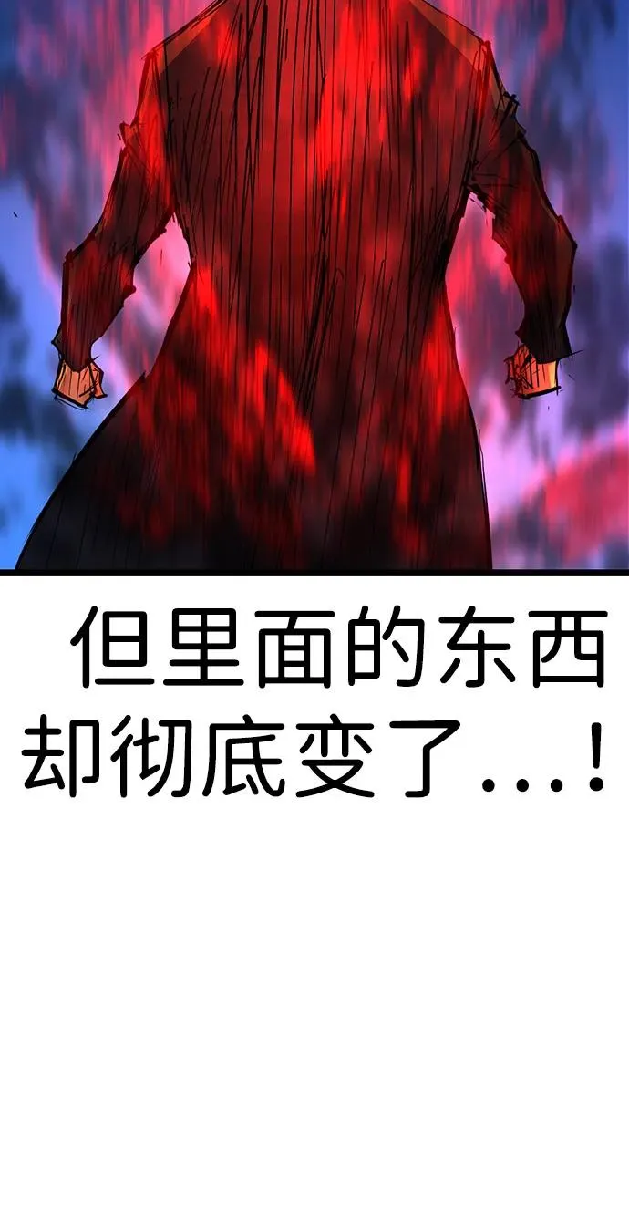 第2季 第106话 第40页