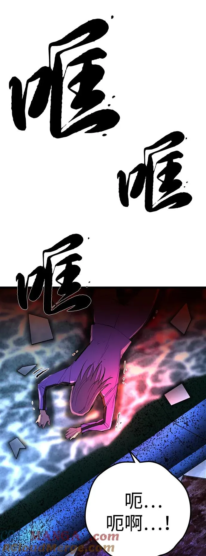 第2季 第106话 第41页