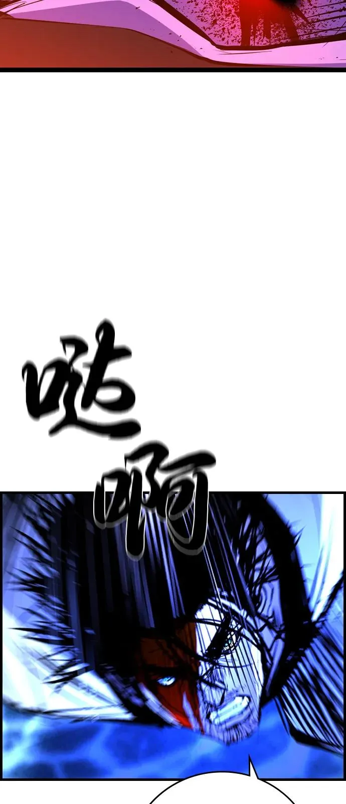 第2季 第106话 第46页