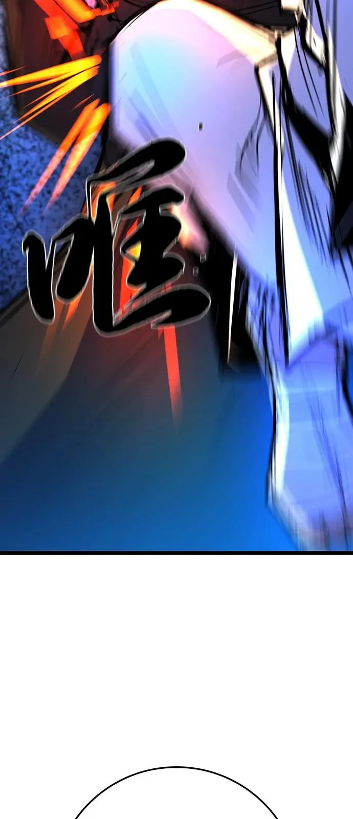 第2季 第106话 第48页