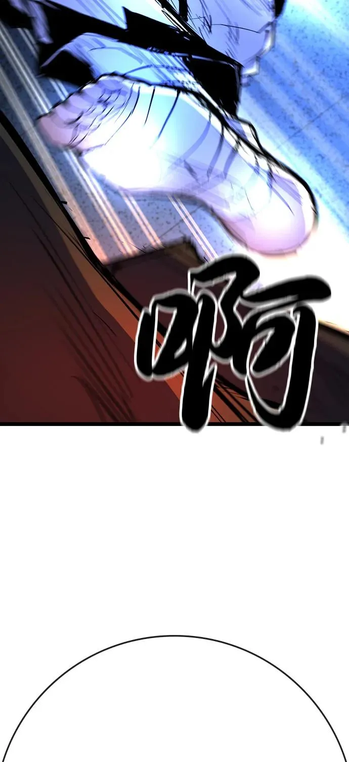 第2季 第106话 第51页