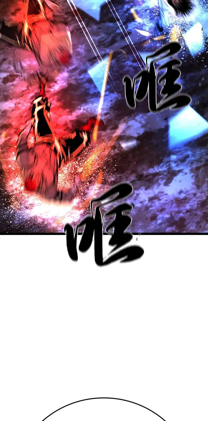 第2季 第106话 第66页