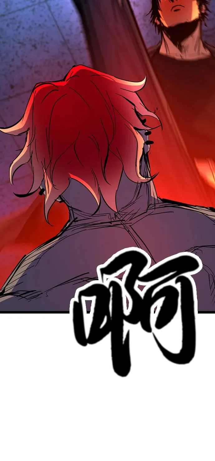 第2季 第106话 第74页