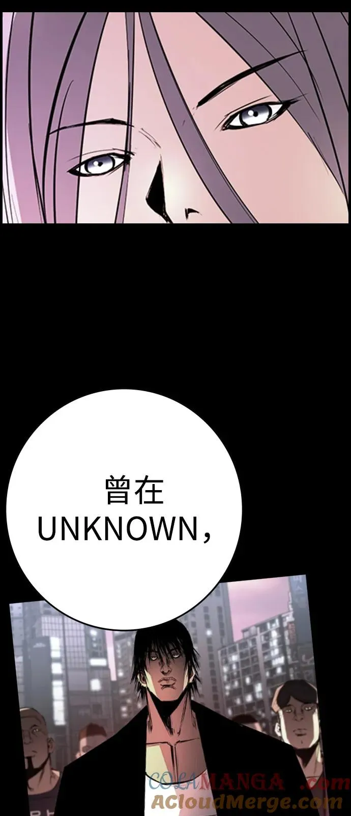 第2季 第106话 第81页