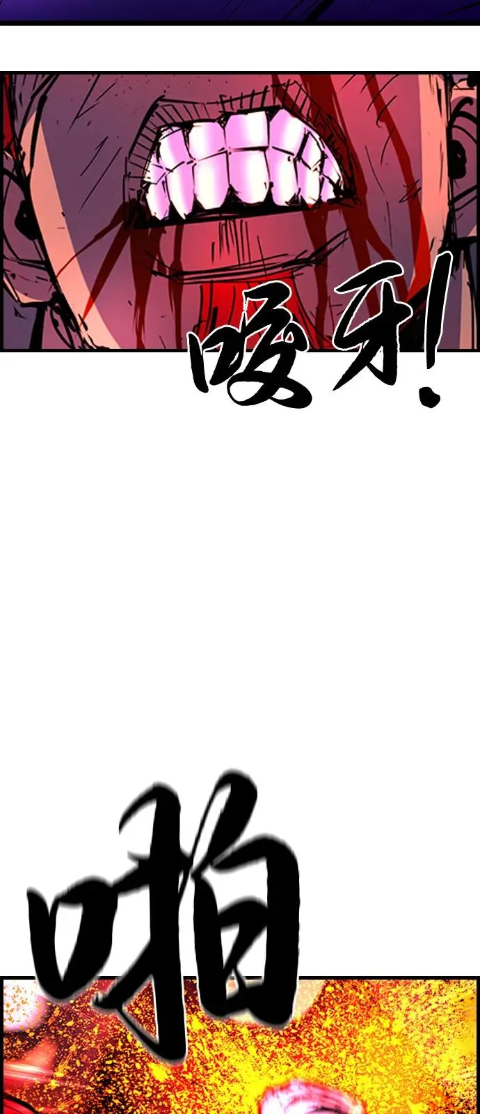第2季 第106话 第91页