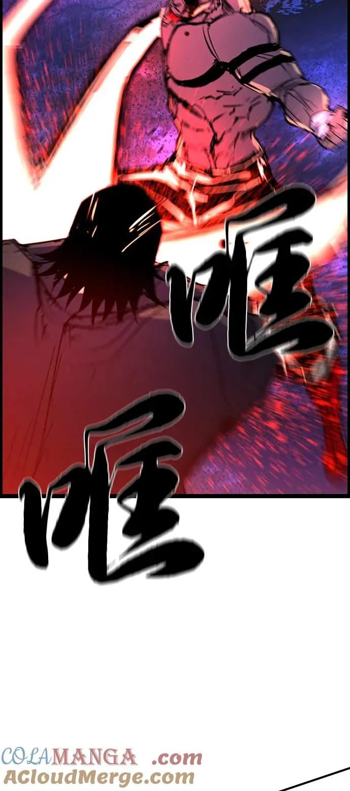 第2季 第106话 第93页