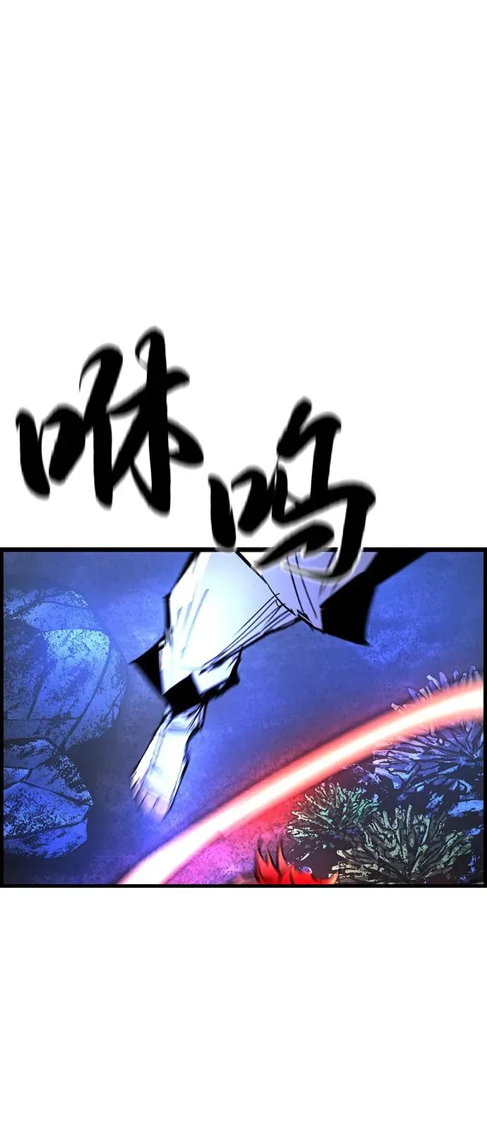 第2季 第106话 第95页