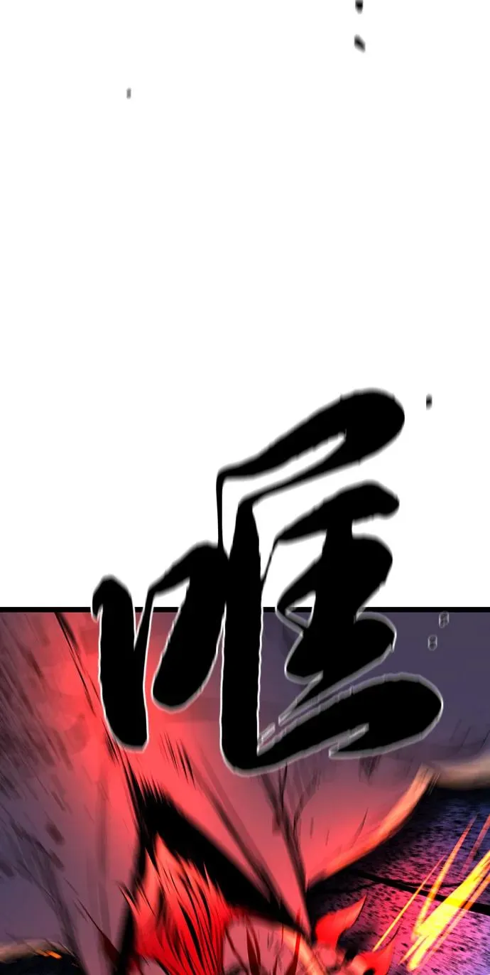 第2季 第106话 第115页