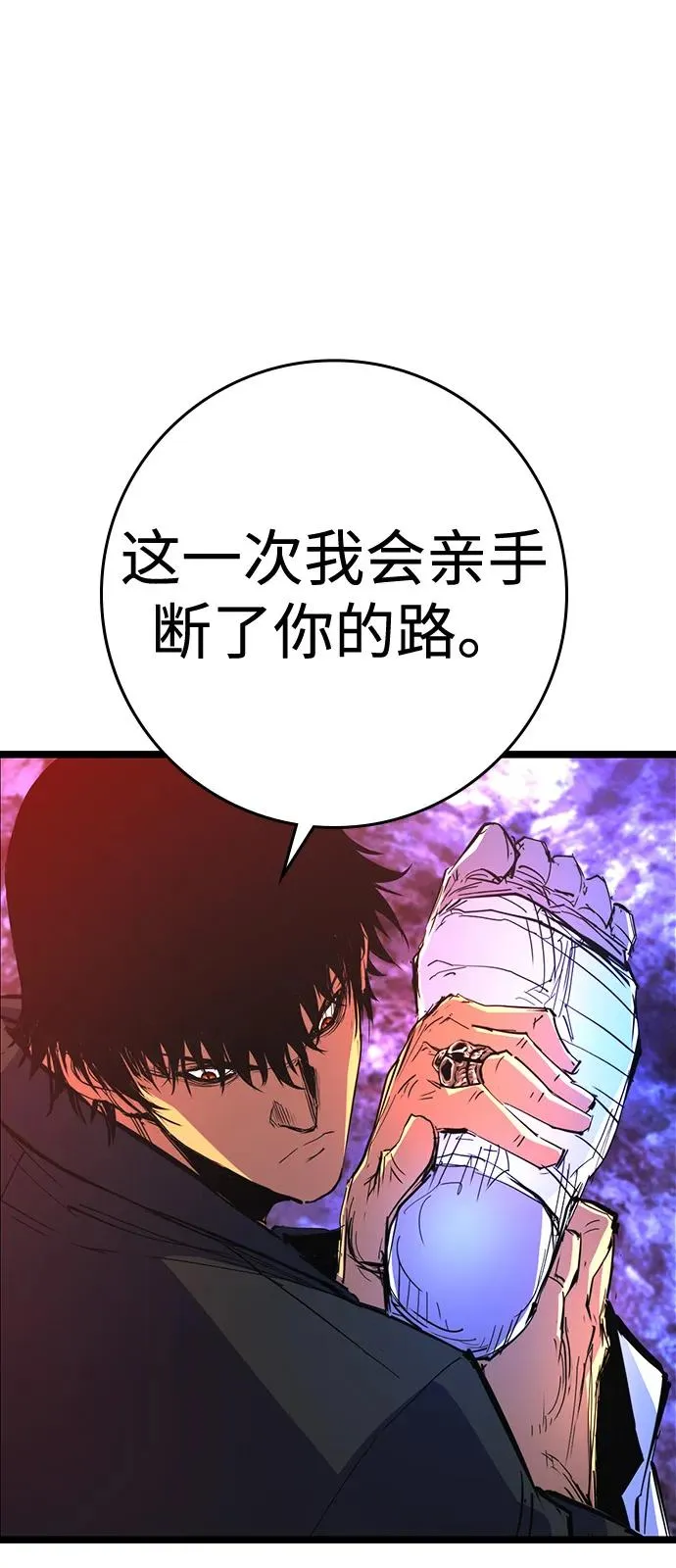第2季 第106话 第120页