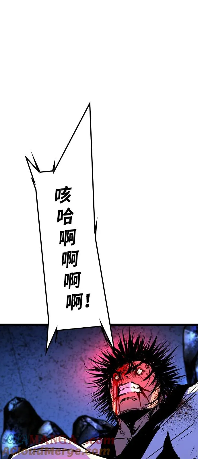 第2季 第106话 第125页