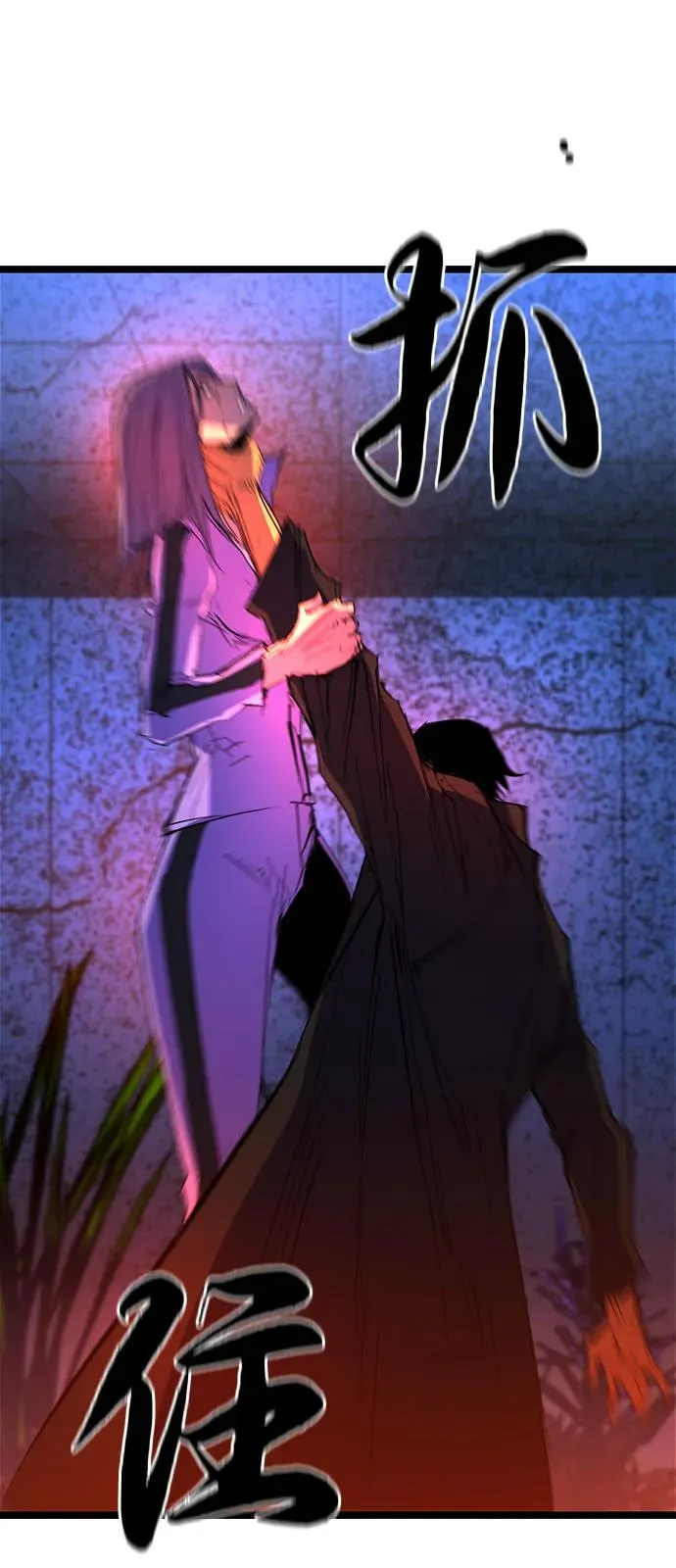 第2季 第106话 第128页