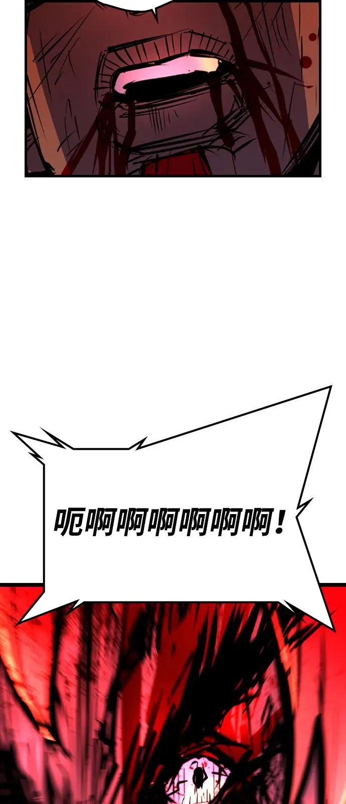 第2季 第106话 第135页