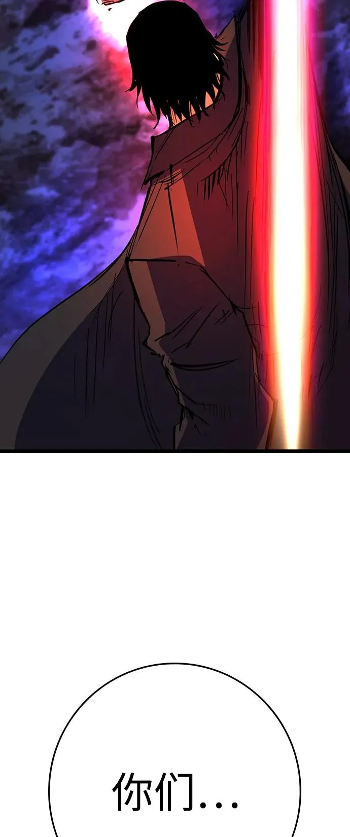 第2季 第106话 第138页