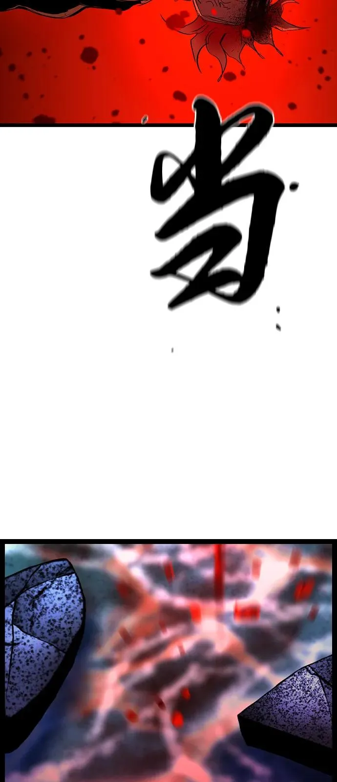 第2季 第106话 第142页