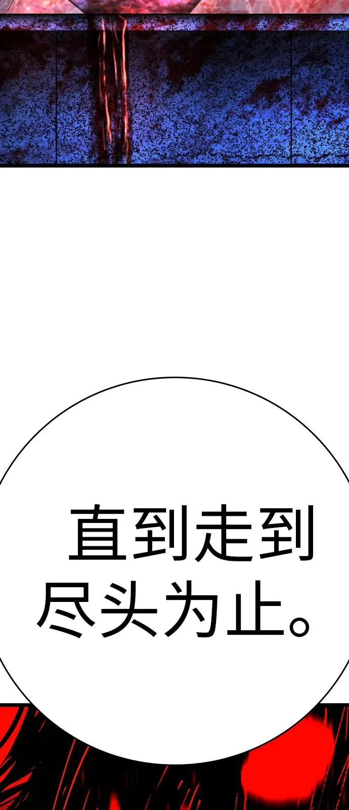 第2季 第106话 第147页