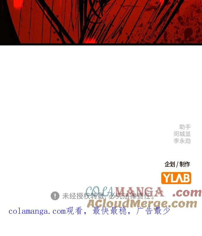 第2季 第106话 第149页