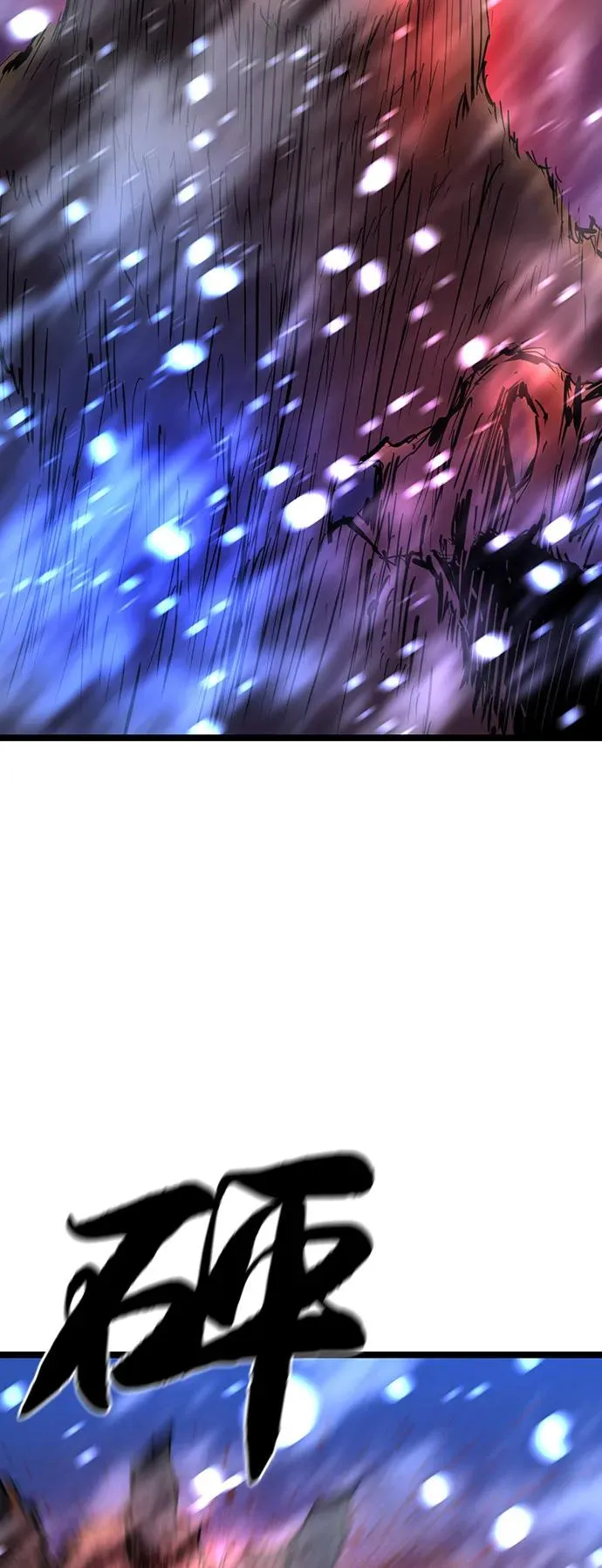 第2季 第107话 第4页