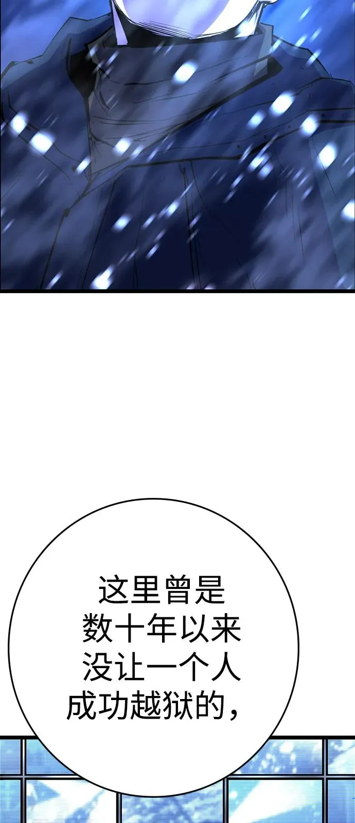 第2季 第107话 第15页
