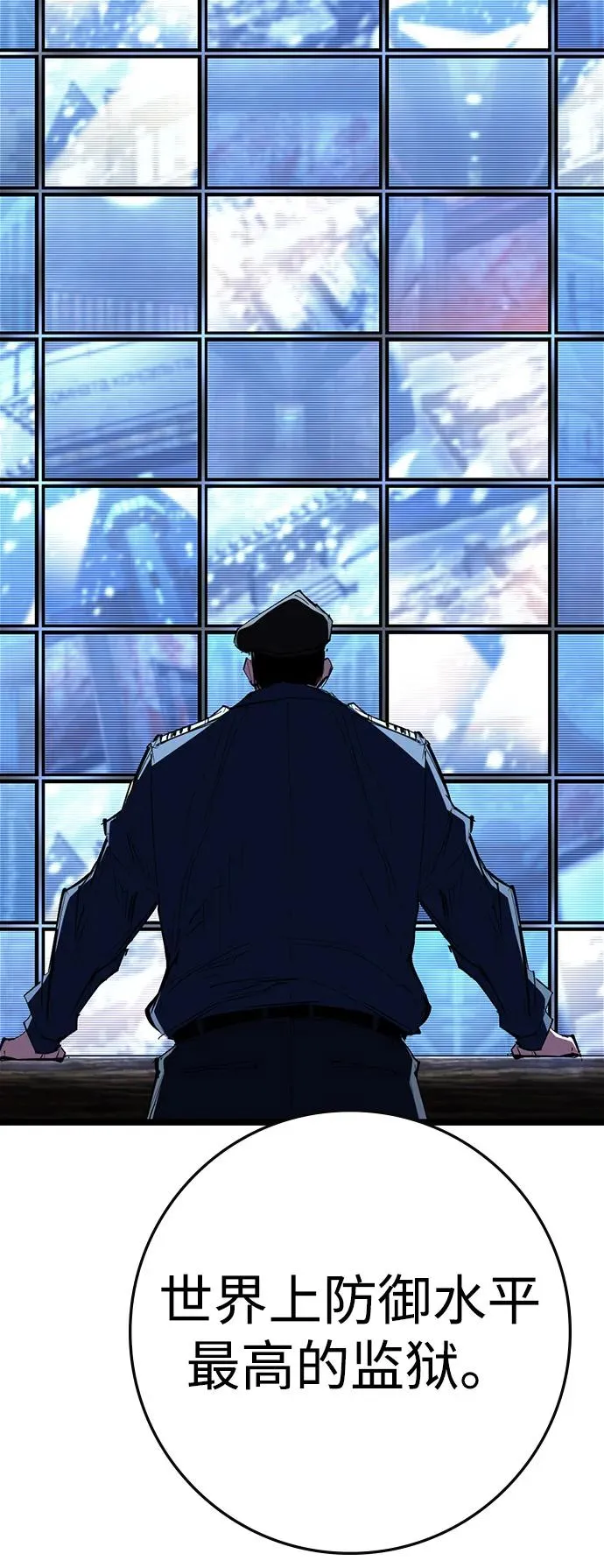 第2季 第107话 第16页