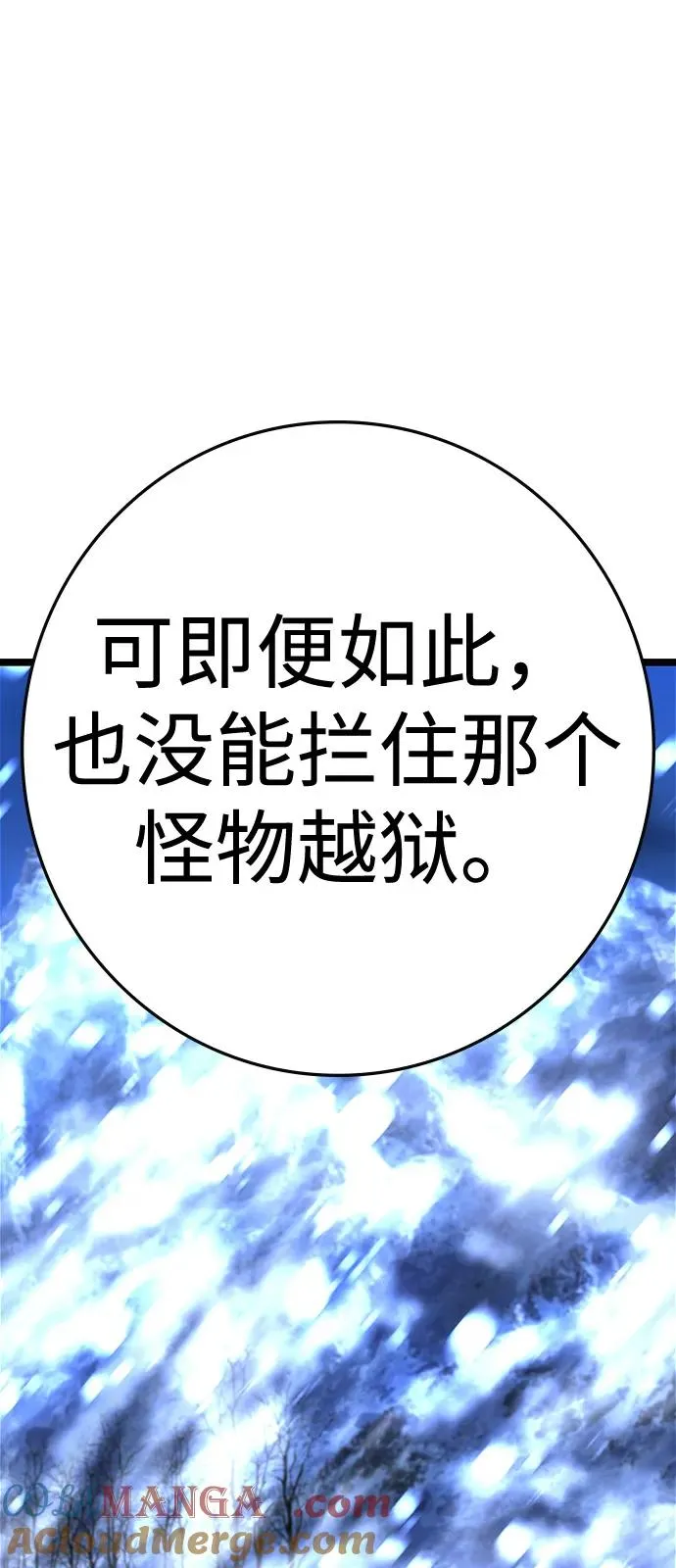 第2季 第107话 第17页