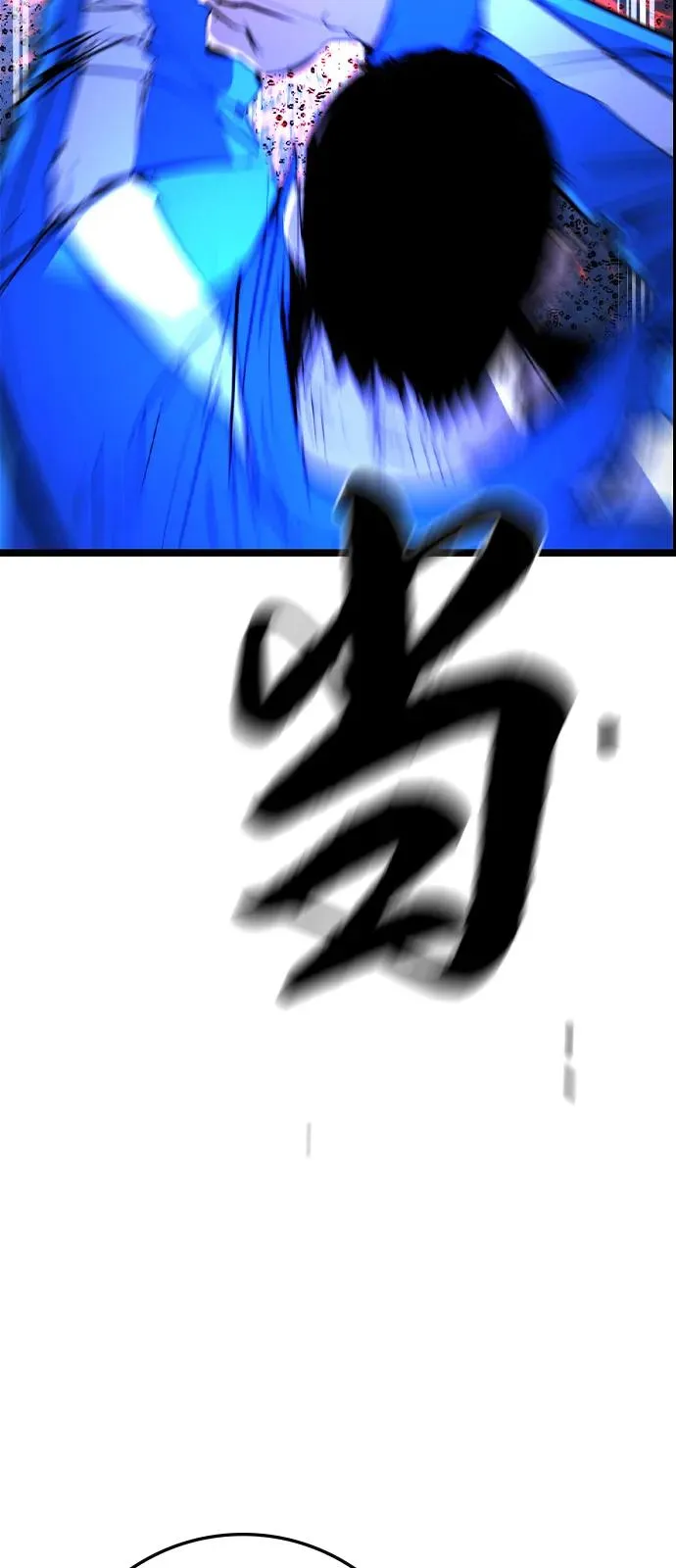 第2季 第107话 第28页