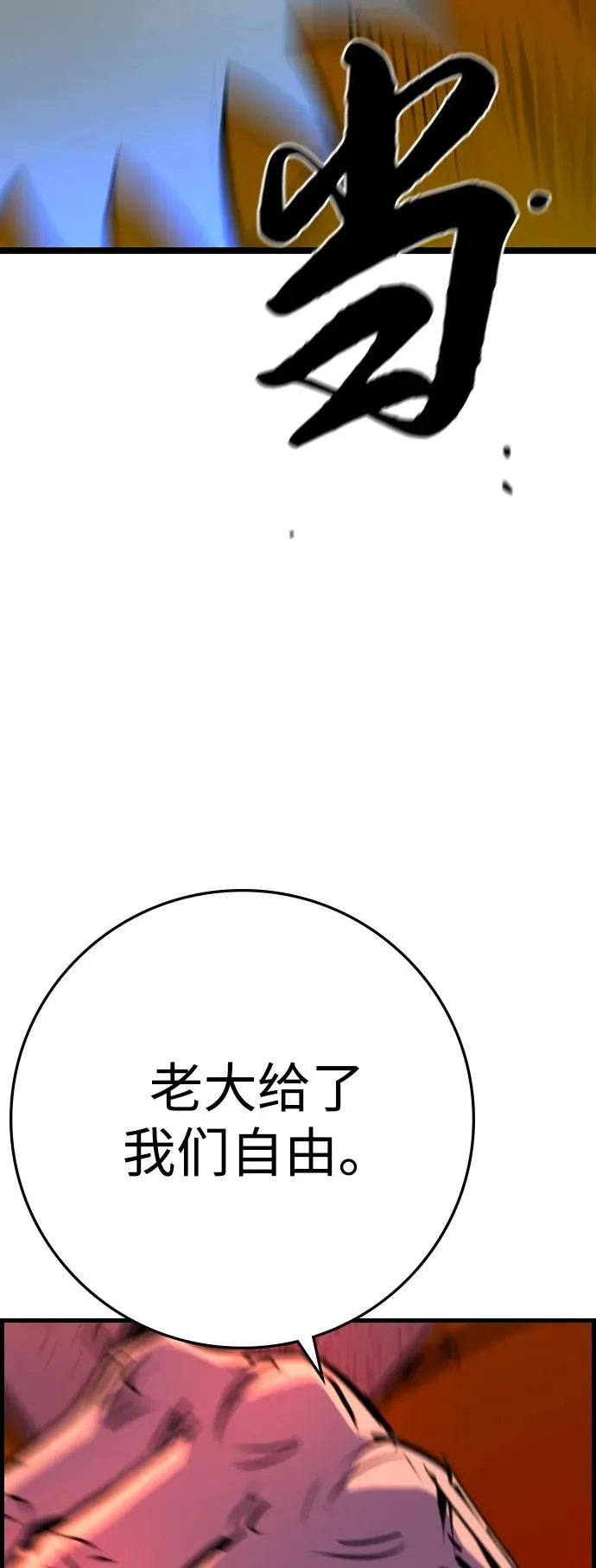 第2季 第107话 第34页