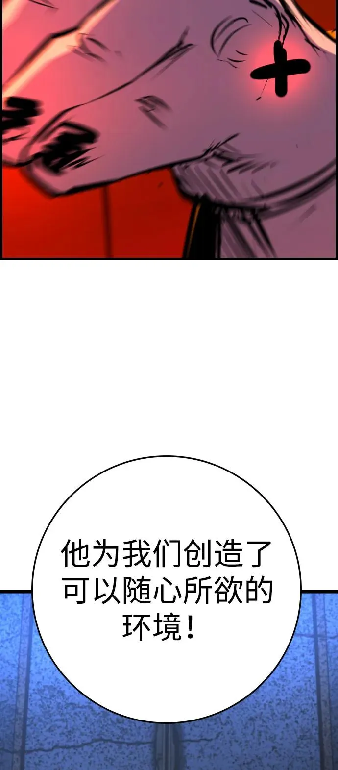 第2季 第107话 第35页