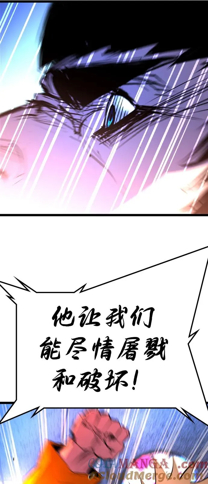 第2季 第107话 第37页