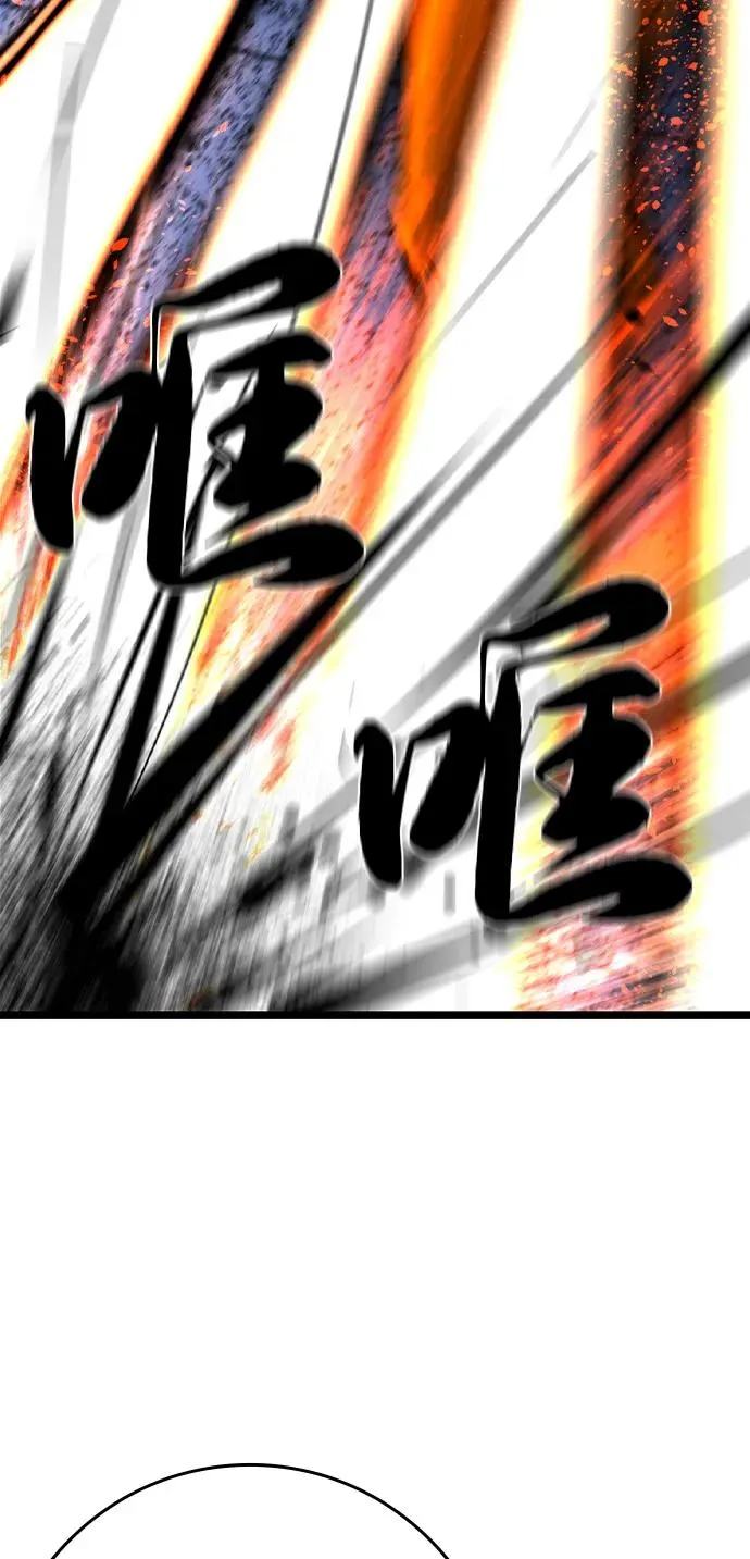 第2季 第107话 第40页