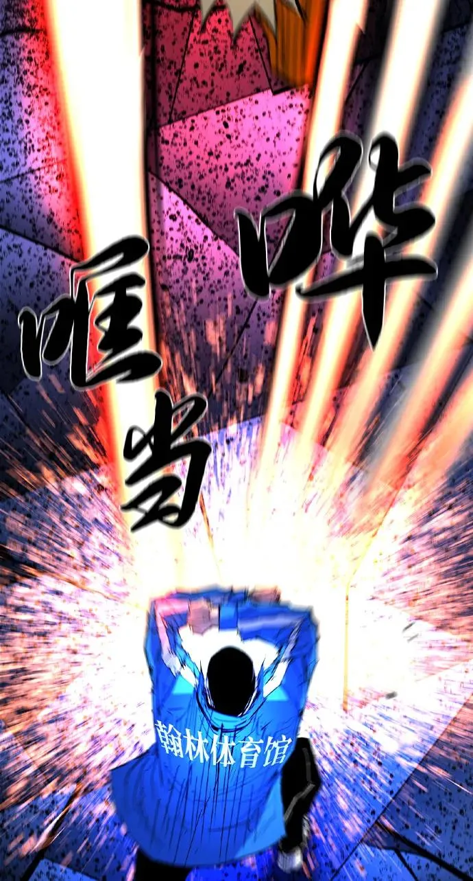 第2季 第107话 第42页