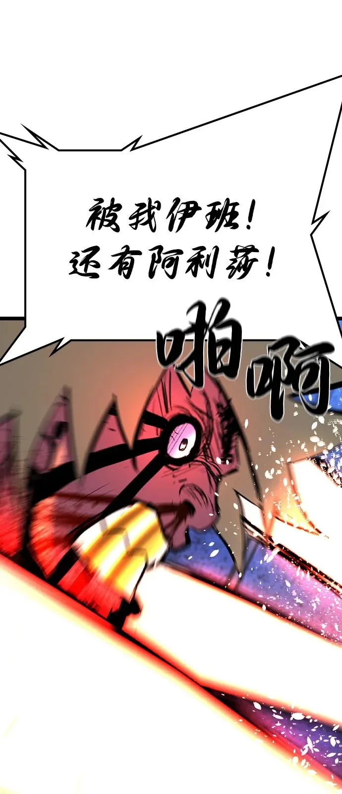 第2季 第107话 第44页