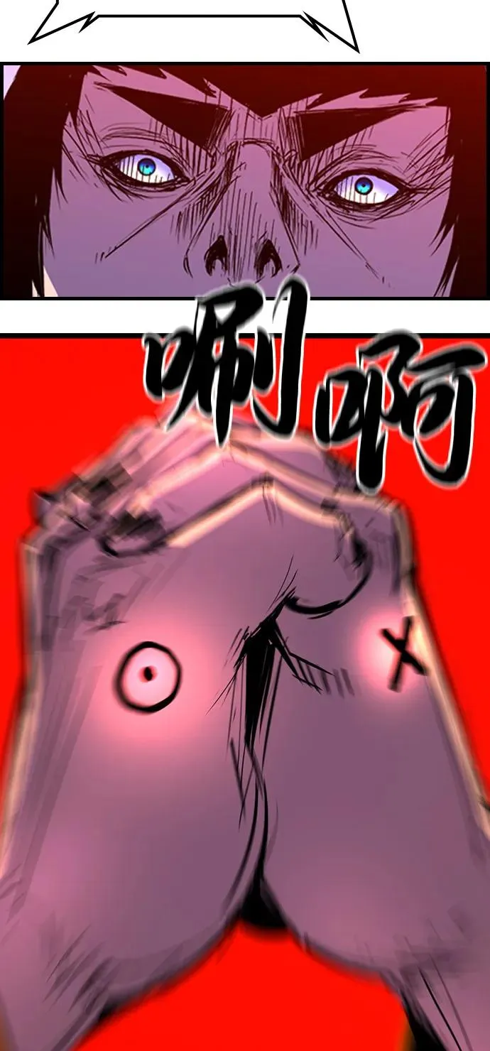 第2季 第107话 第51页