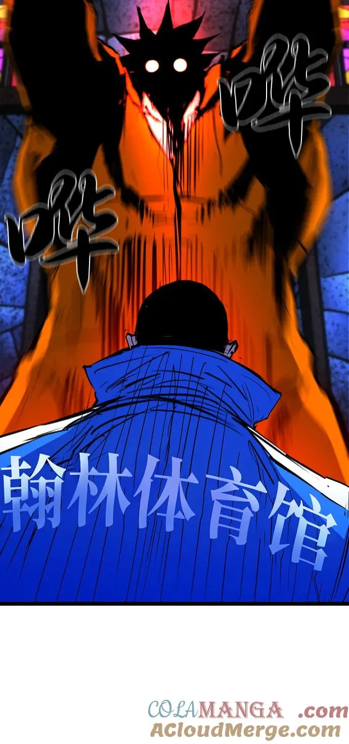 第2季 第107话 第53页