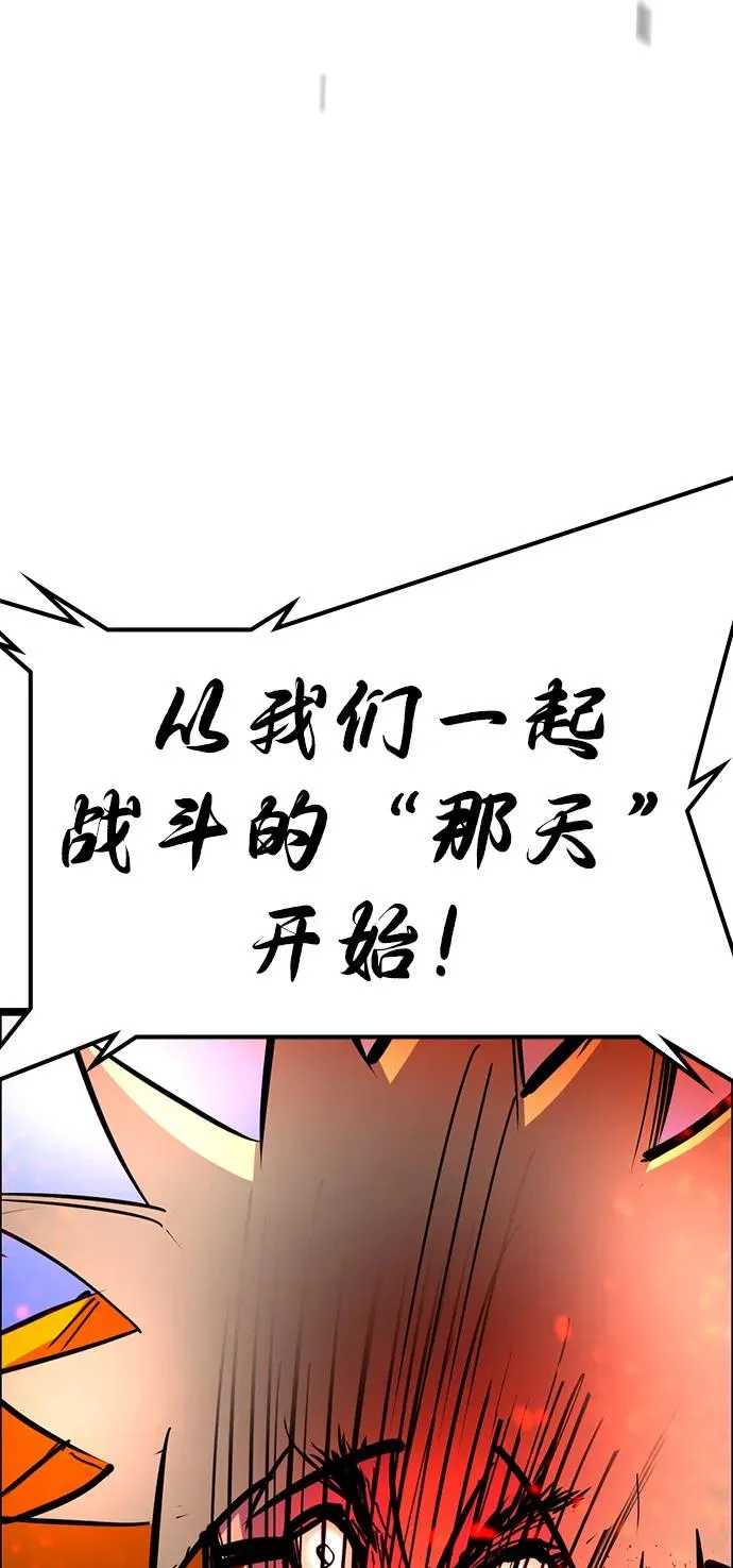 第2季 第107话 第58页