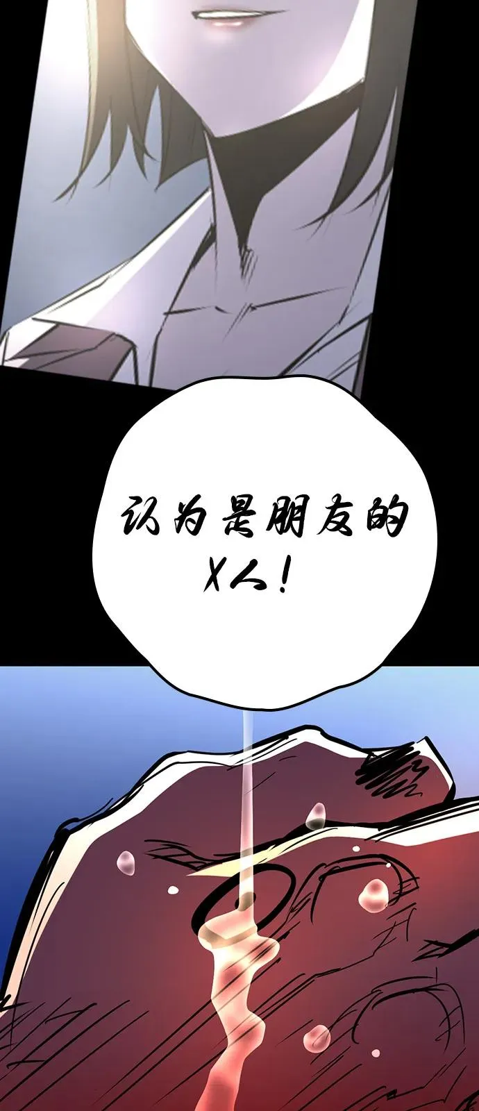 第2季 第107话 第66页