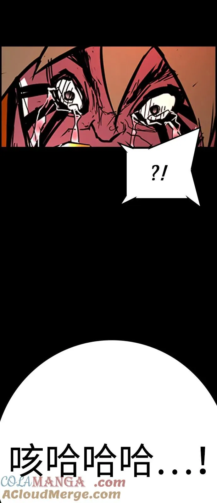 第2季 第107话 第69页