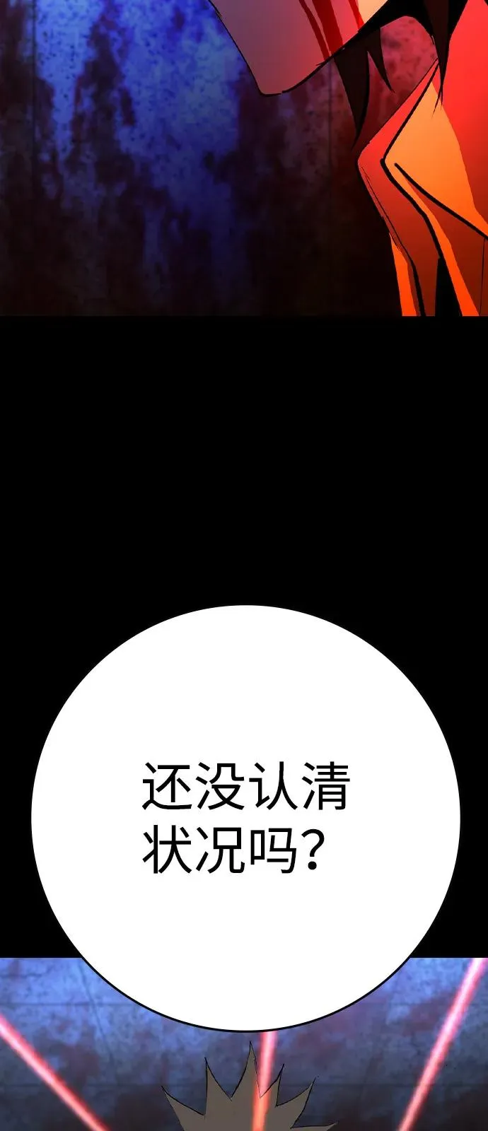第2季 第107话 第74页