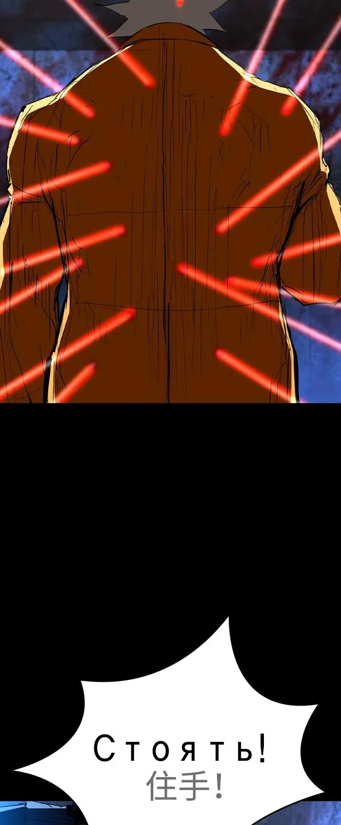 第2季 第107话 第75页