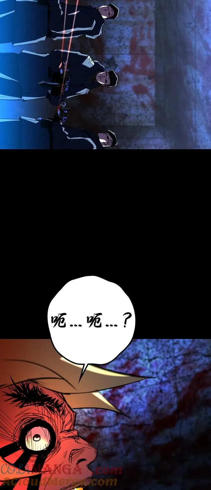 第2季 第107话 第77页