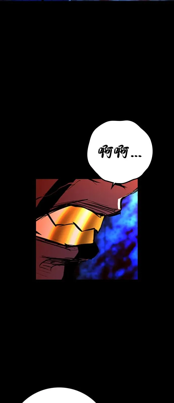 第2季 第107话 第92页