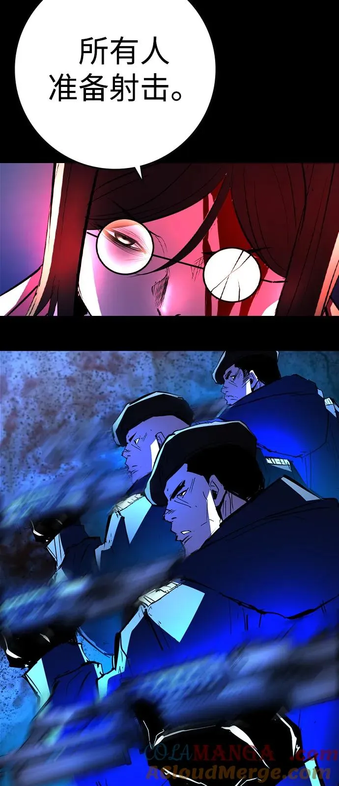 第2季 第107话 第93页