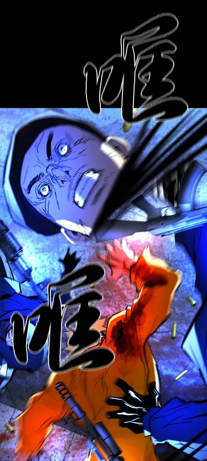 第2季 第107话 第98页